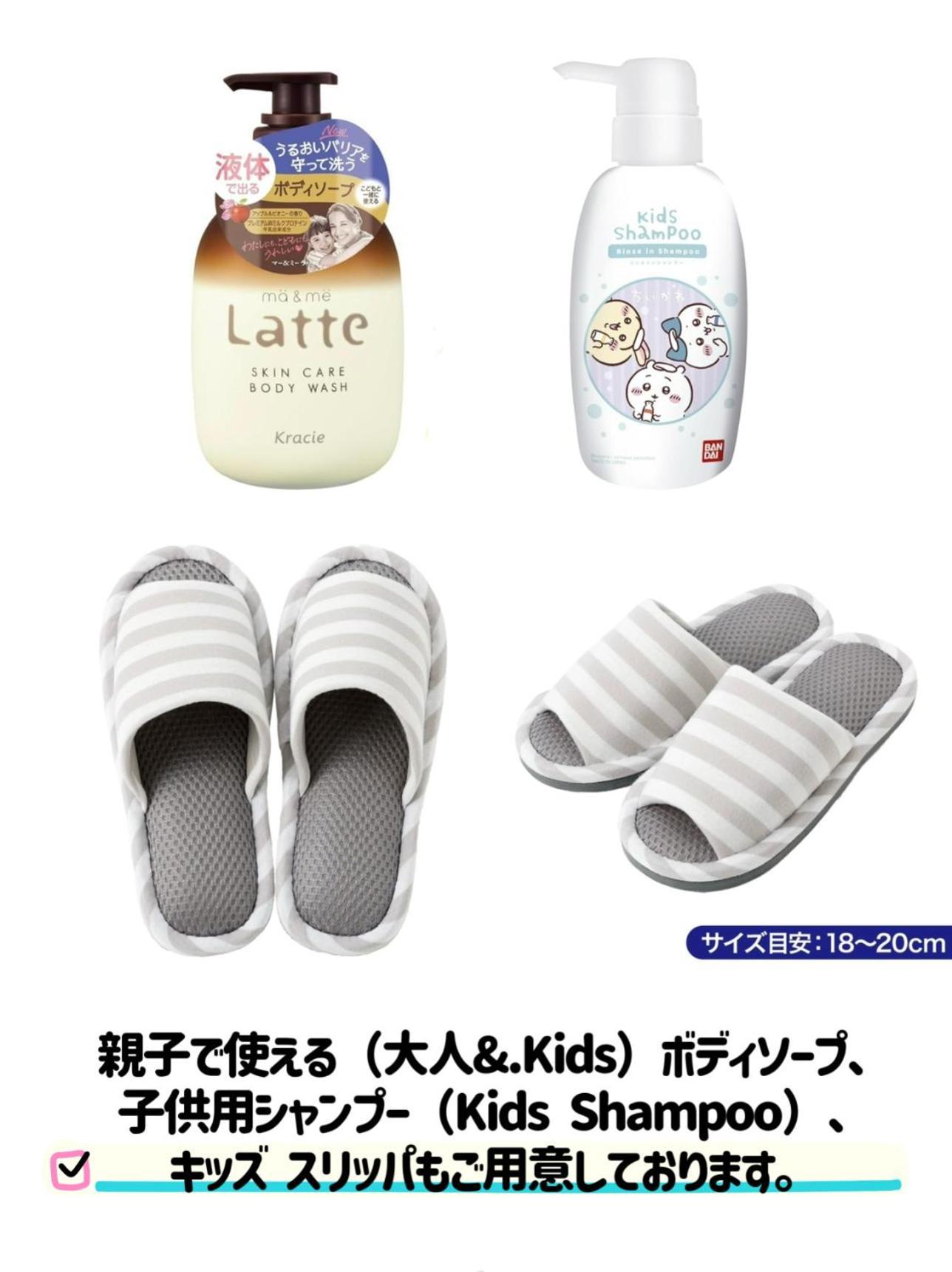 Appartement W-inns Okazaki *